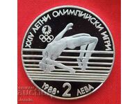 2 лева 1988 г. XXIV Летни Ол.Игри Сеул МИНТ Изчерпана в БНБ