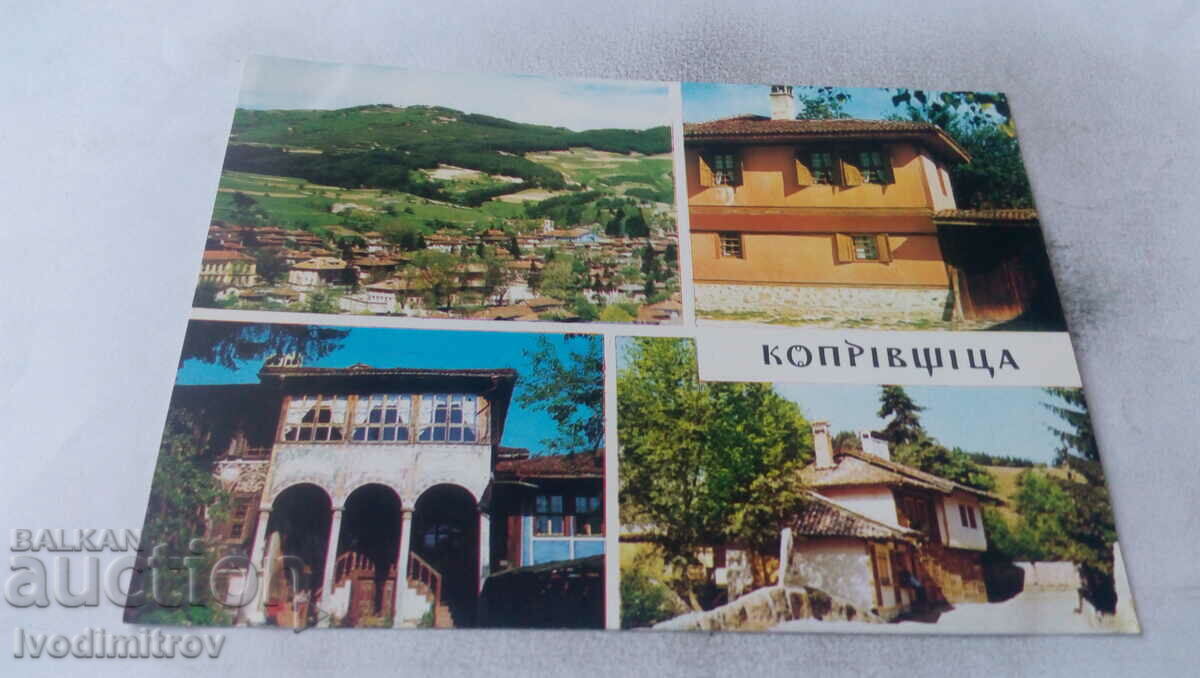 Postcard Koprivshtitsa Collage