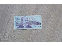 Bancnote - 50 BGN