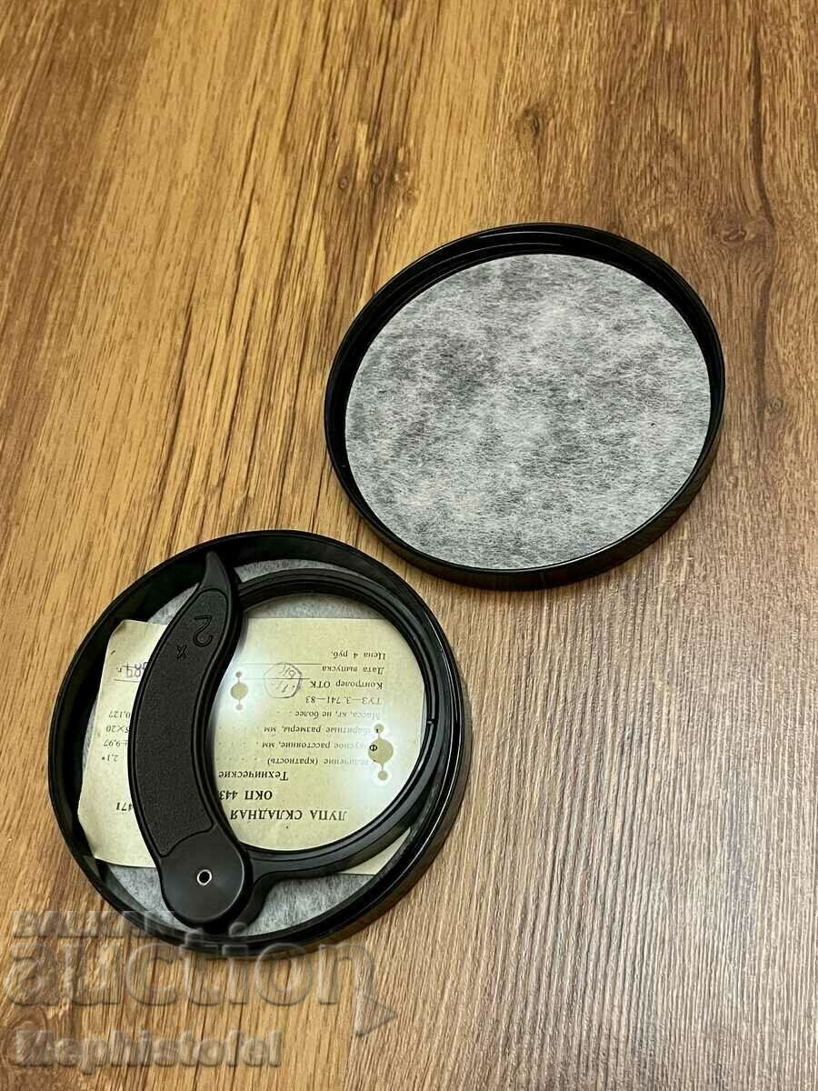 Magnifying glass - made in the USSR with price 38.89 BGN | € 19.88