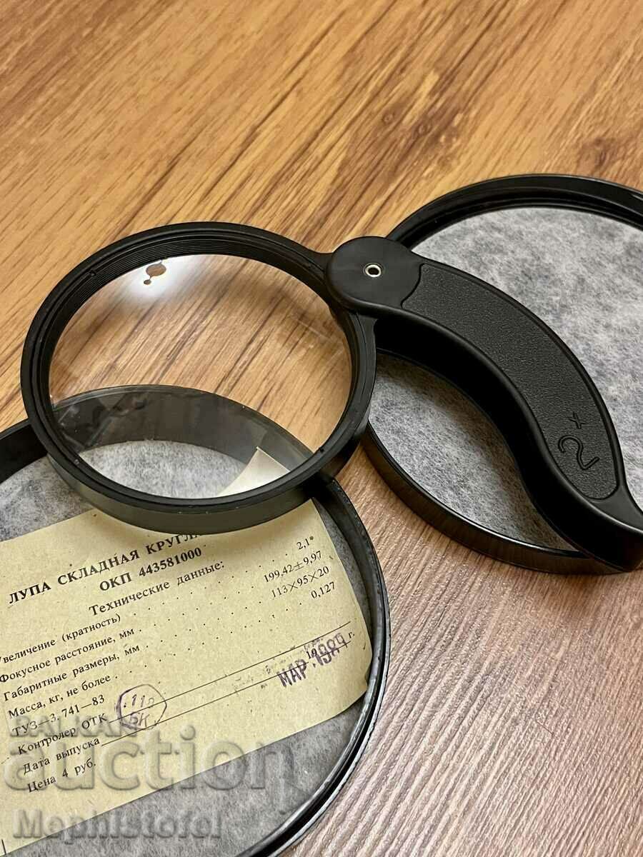 Magnifying glass - made in the USSR
