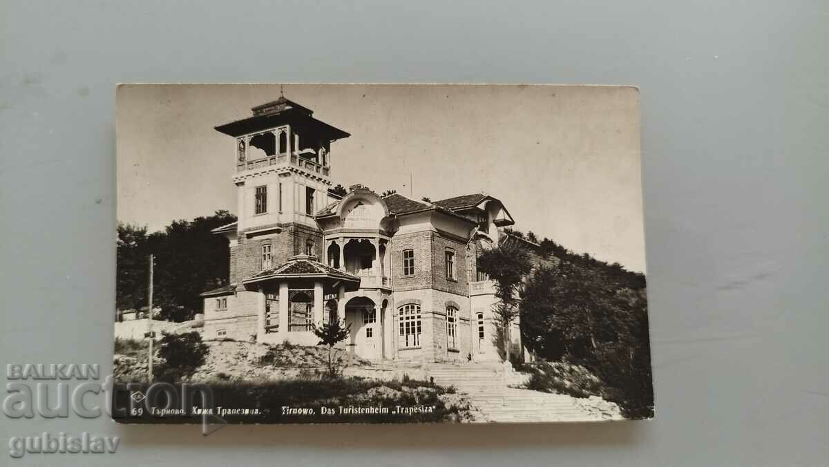 Κάρτα Veliko Tarnovo, καλύβα Trapezitsa, 1933.