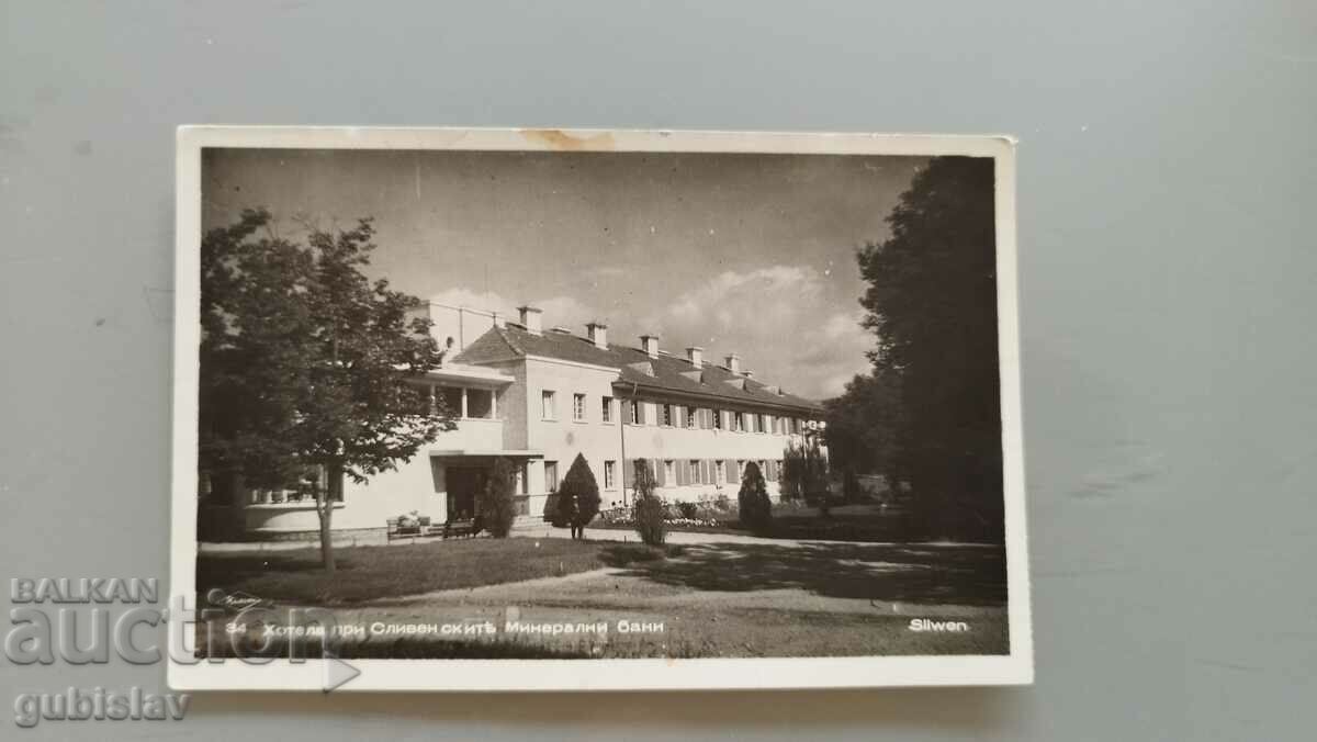 Картичка Сливенски мин. бани, хотела, 1942 г.
