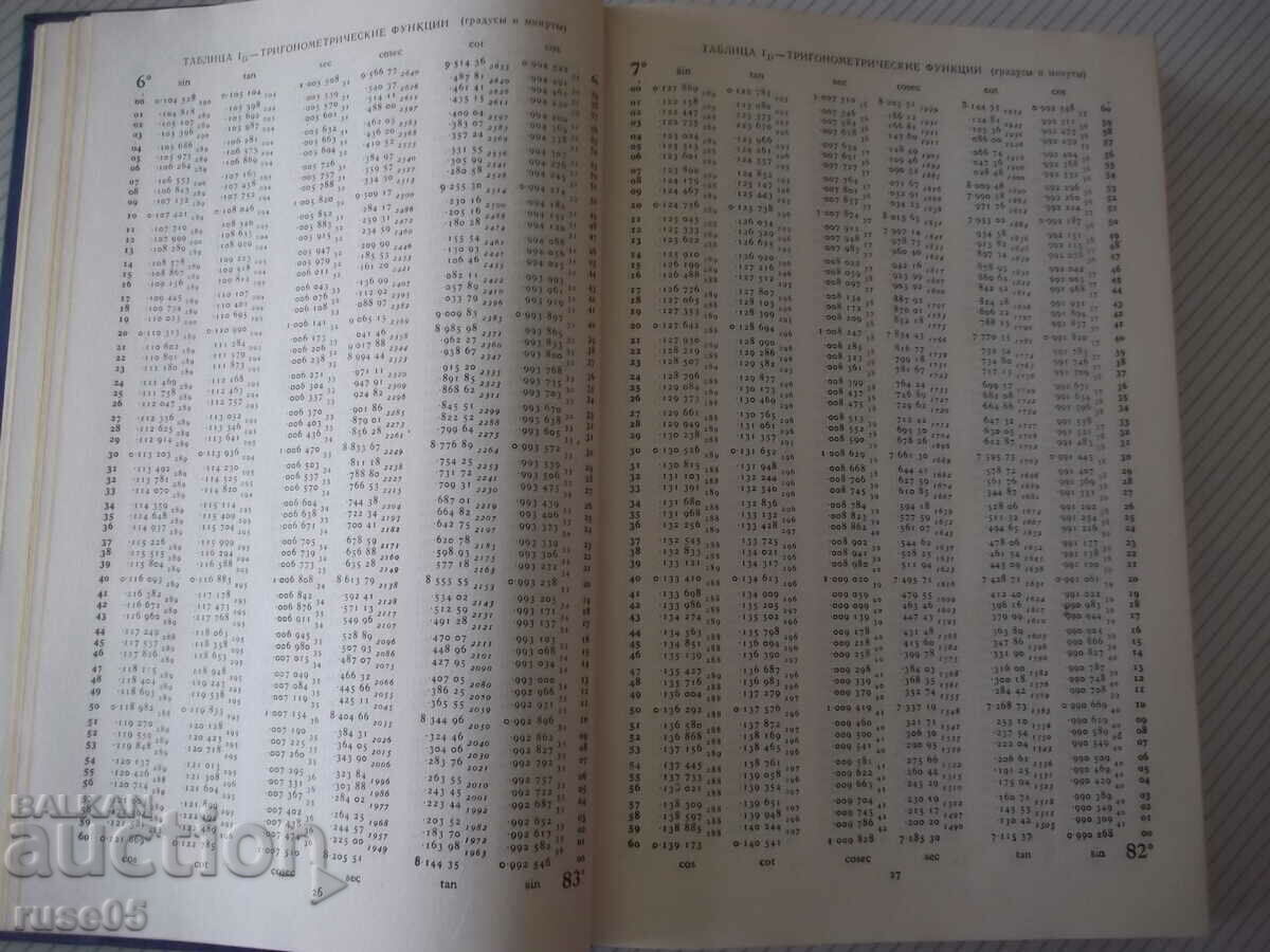Auction  Book "Six significant mathematics. Chambers tables - L. Comrie" - 576 st