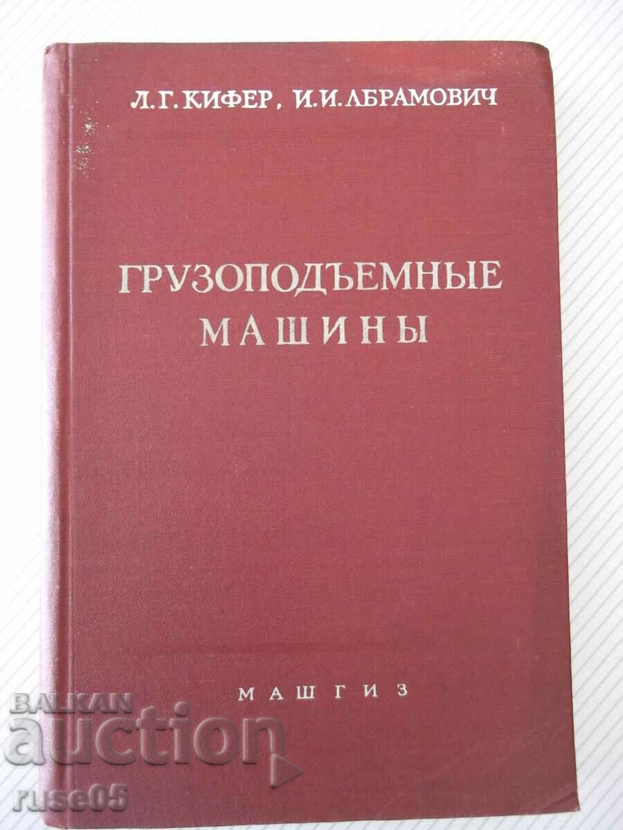 Cartea „Stivuitoare-partea I-L.Kiefer/I.Abramovici”-488c