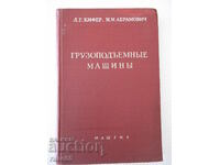 Book "Forklifts-part I-L.Kiefer/I.Abramovich"-488c