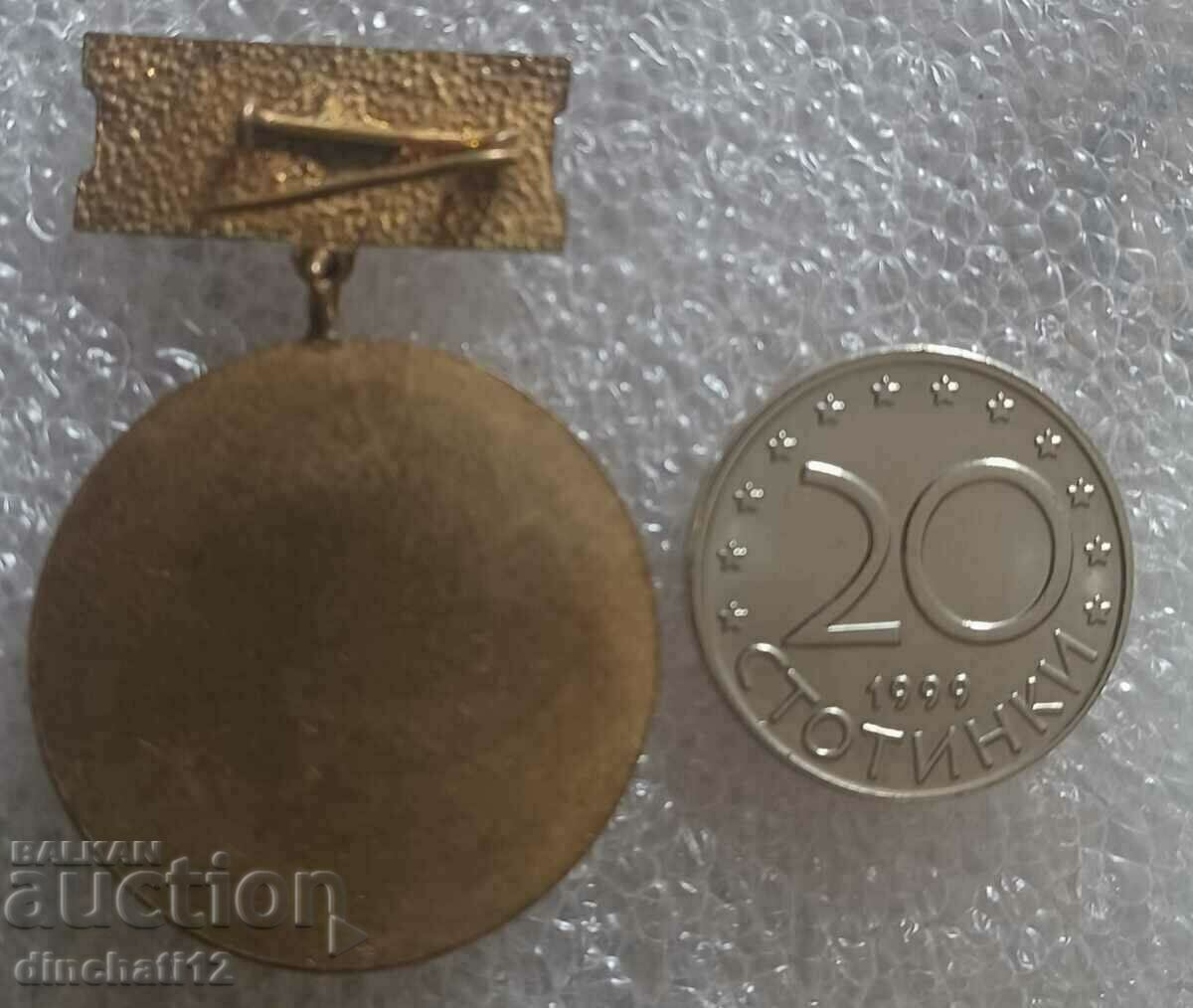 Знак. Отличник М-во на народната отбрана. МНО с цена 9.90 лв. | € 5.06 Знак. Отличник М-во на народната отбрана. МНО с цена 9.90 лв. | € 5.06