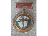 Знак. Отличник М-во на народната отбрана. МНО