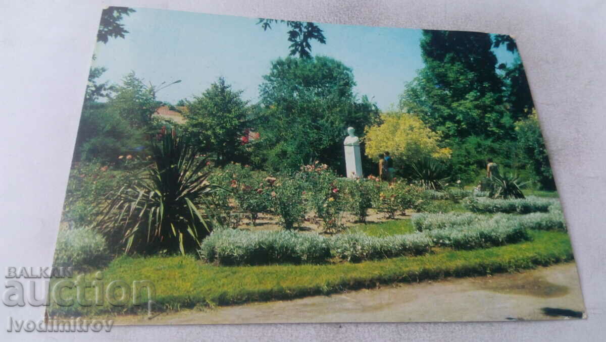 Carte poștală Lom Vedere din grădină