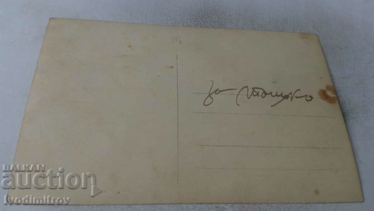 Photo Men women and children in the forest with price 1.15 BGN | € 0.59 Photo Men women and children in the forest with price 1.15 BGN | € 0.59