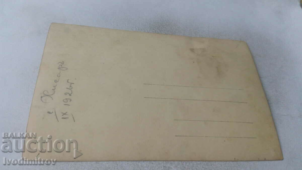 Photo Hisarya Women and children in the yard 1926 with price 1.35 BGN | € 0.69