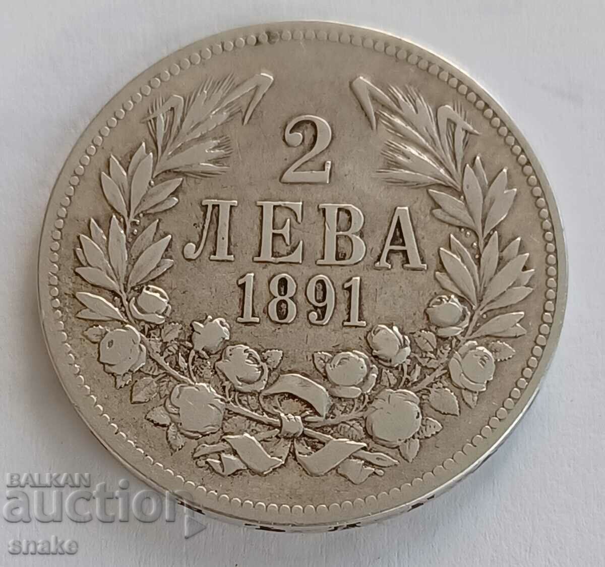 България 2 лева 1891г. Сребро