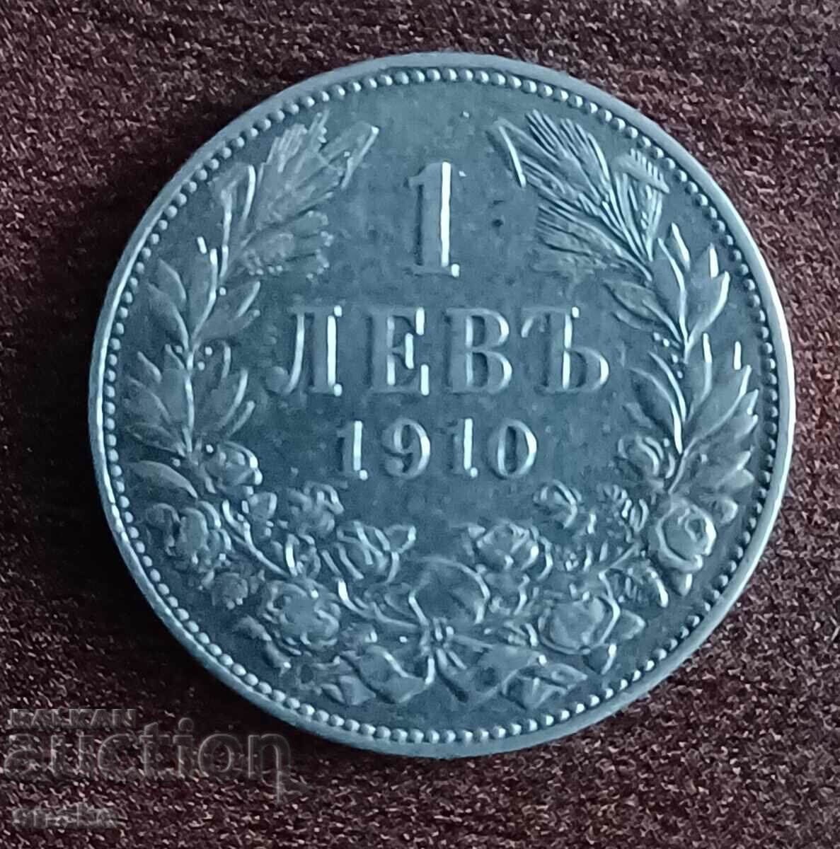България 1 лев 1910г. Сребро