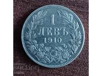 България 1 лев 1910г. Сребро