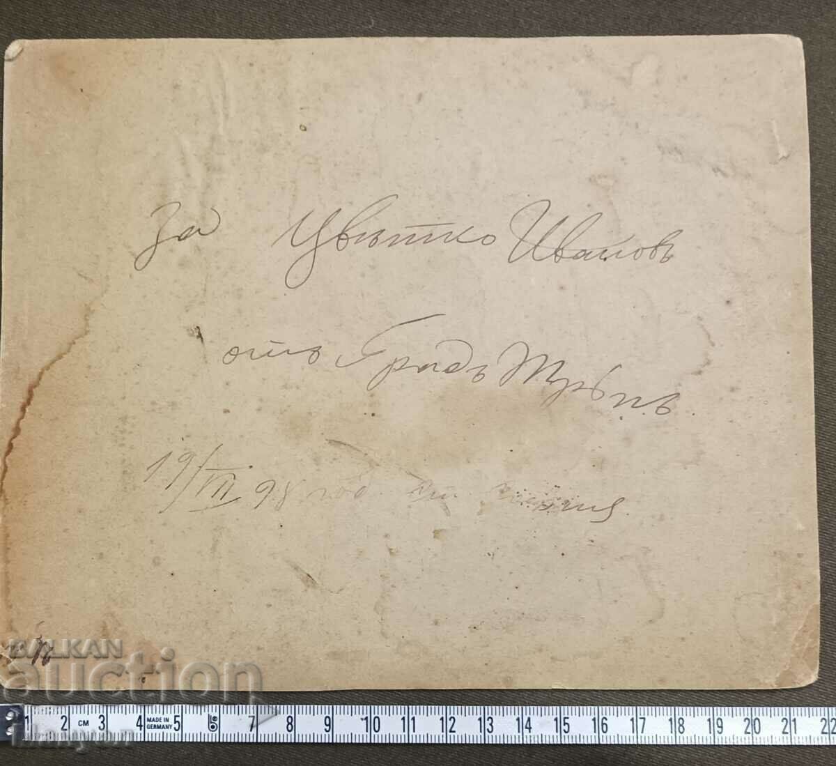 I am selling a very rare old photo - cardboard. - 5 I am selling a very rare old photo - cardboard. - 5