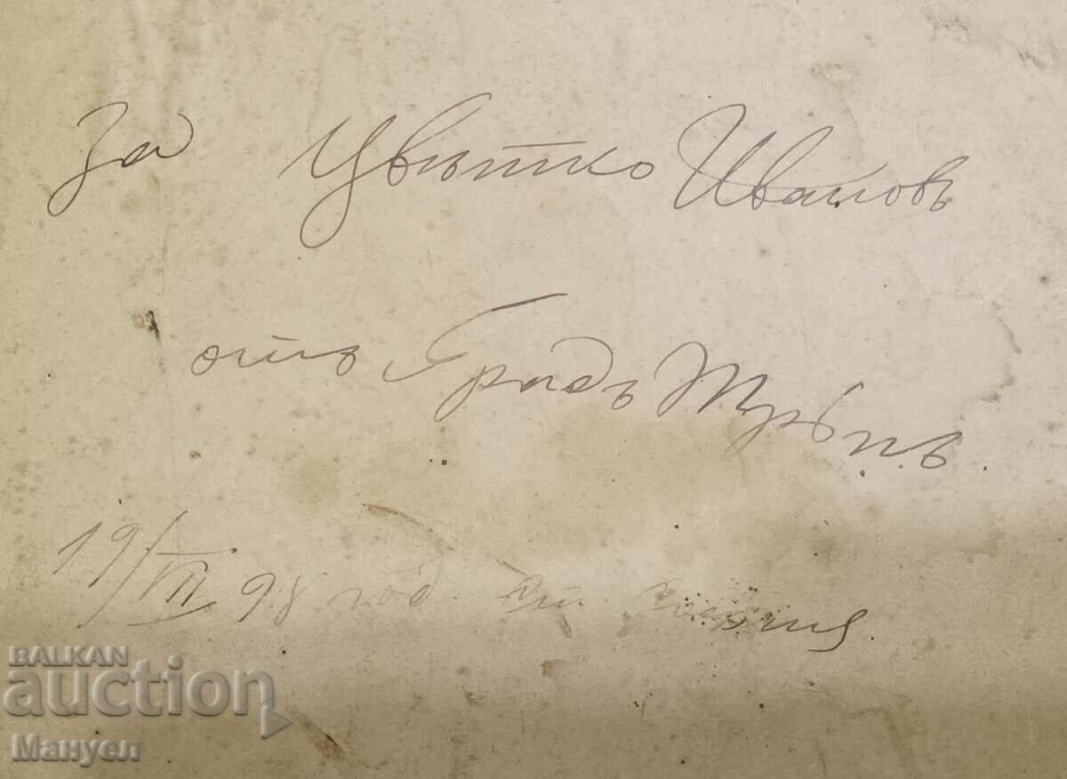 I am selling a very rare old photo - cardboard. - 6 I am selling a very rare old photo - cardboard. - 6