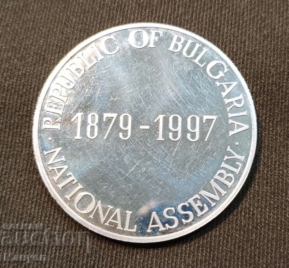 Auction I am selling a very rare "People's Assembly" plaque. Auction I am selling a very rare "People's Assembly" plaque.