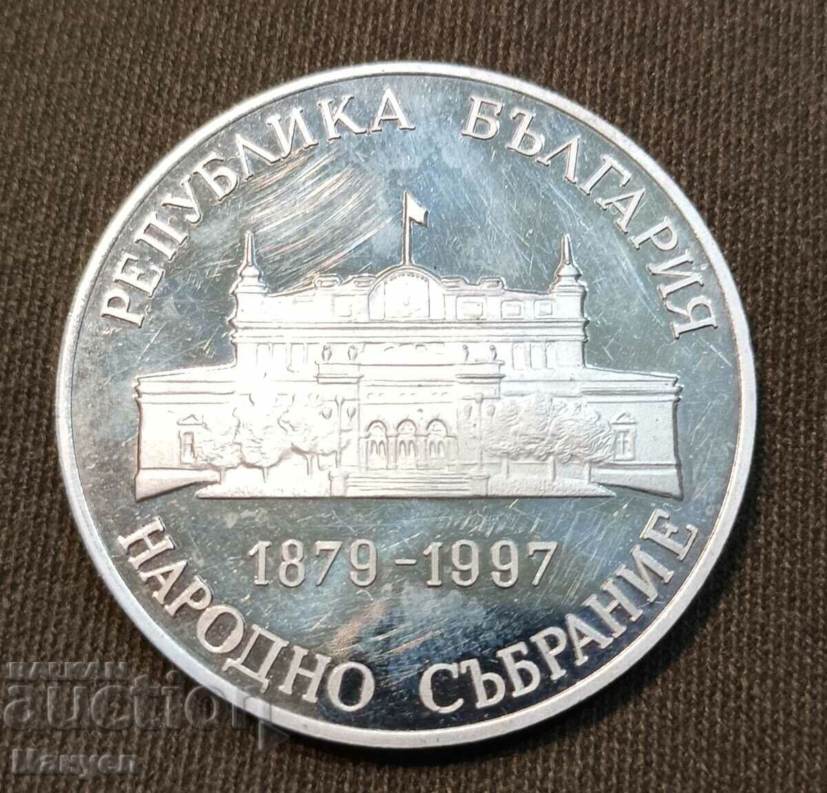 Delivery of I am selling a very rare "People's Assembly" plaque. Delivery of I am selling a very rare "People's Assembly" plaque.