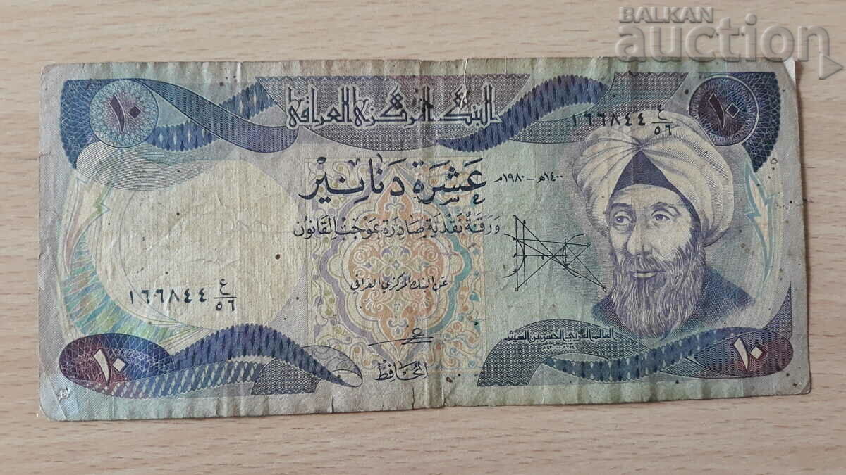 Delivery of 10 Iraq dinars Delivery of 10 Iraq dinars