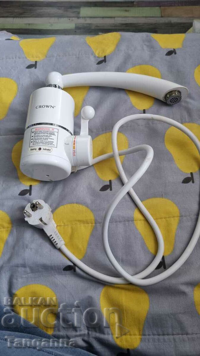 Heater with price 40.00 BGN | € 20.45 Heater with price 40.00 BGN | € 20.45