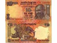 Ζορμπά δημοπρασίες ΙΝΔΙΑ 10 ρουπίες το 2012 ένα νέο σύμβολο UNC