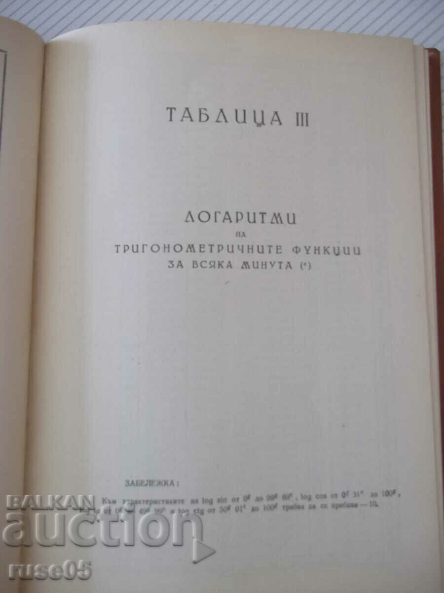 Παράδοση Βιβλίο "Πενταψήφιοι λογαριθμικοί πίνακες για ... - V. Peevski" - 196 st