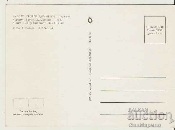 Card Bulgaria Resort "G.Dimitrov" Beach 2* with price 0.80 BGN | € 0.41