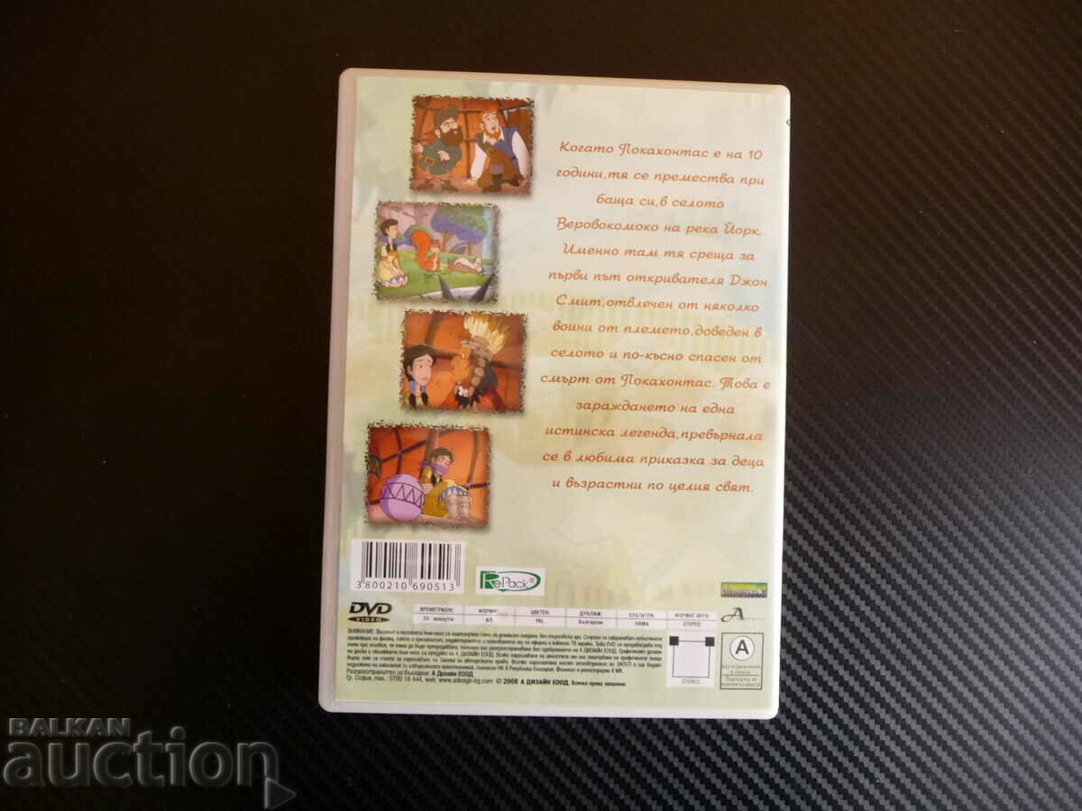 Auction  Young Pocahontas Indian Princess DVD Kids Movie