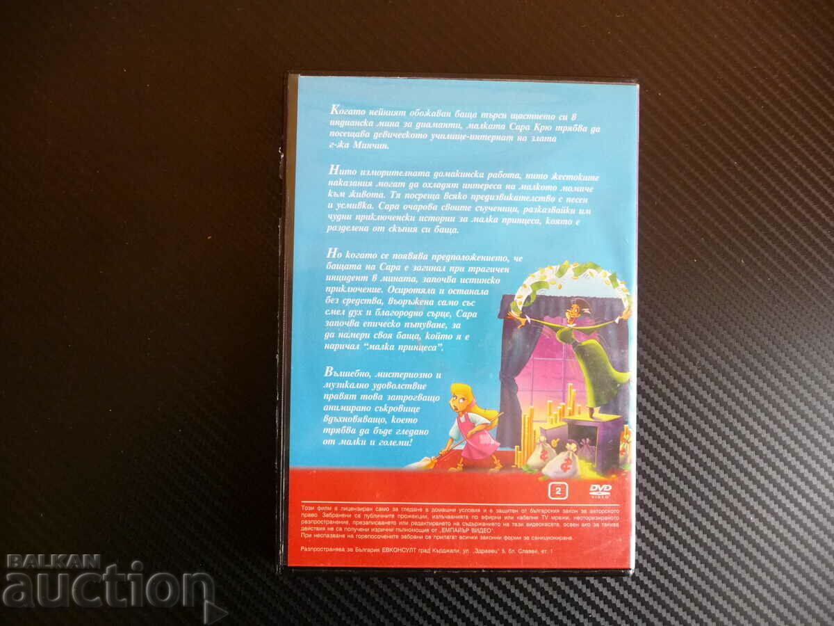 Auction The Little Princess Fairy Tale Classic Drama DVD Children's Movie Auction The Little Princess Fairy Tale Classic Drama DVD Children's Movie