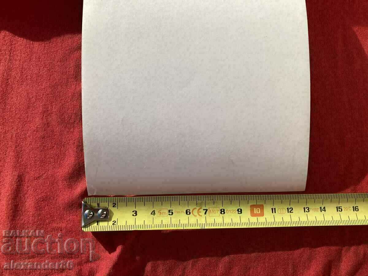 Charles Aznavour in Sofia - 7 Charles Aznavour in Sofia - 7