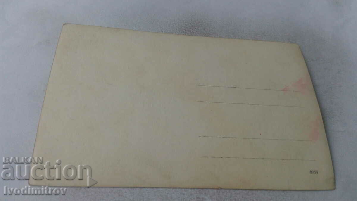 Φωτογραφία Άνδρες και γυναίκες στον ποταμό το χειμώνα με τιμή 1.65 BGN | € 0.84 Φωτογραφία Άνδρες και γυναίκες στον ποταμό το χειμώνα με τιμή 1.65 BGN | € 0.84