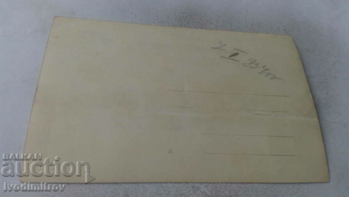 Φωτογραφία Σοφία Νέοι άνδρες και γυναίκες στο πάρκο το χειμώνα του 1932 με τιμή 2.45 BGN | € 1.25 Φωτογραφία Σοφία Νέοι άνδρες και γυναίκες στο πάρκο το χειμώνα του 1932 με τιμή 2.45 BGN | € 1.25