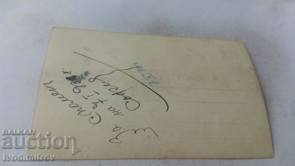 Photo Sofia Four men in the forest 1933 with price 1.45 BGN | € 0.74 Photo Sofia Four men in the forest 1933 with price 1.45 BGN | € 0.74