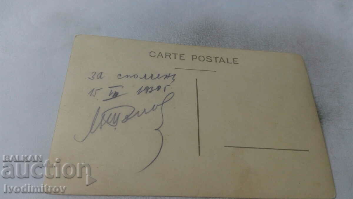 Photo Four young men and two young women in the park 1930 with price 1.35 BGN | € 0.69 Photo Four young men and two young women in the park 1930 with price 1.35 BGN | € 0.69