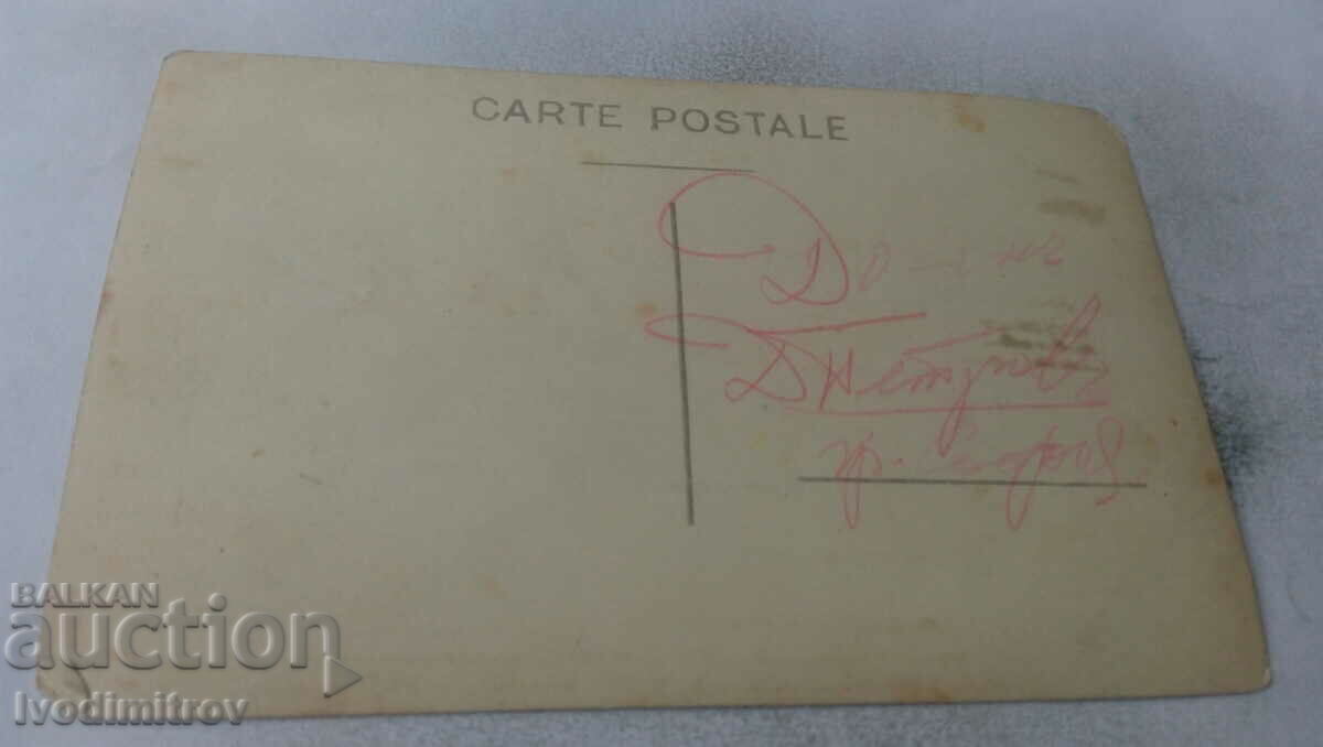 Photo Men women and children in the park with price 1.15 BGN | € 0.59 Photo Men women and children in the park with price 1.15 BGN | € 0.59