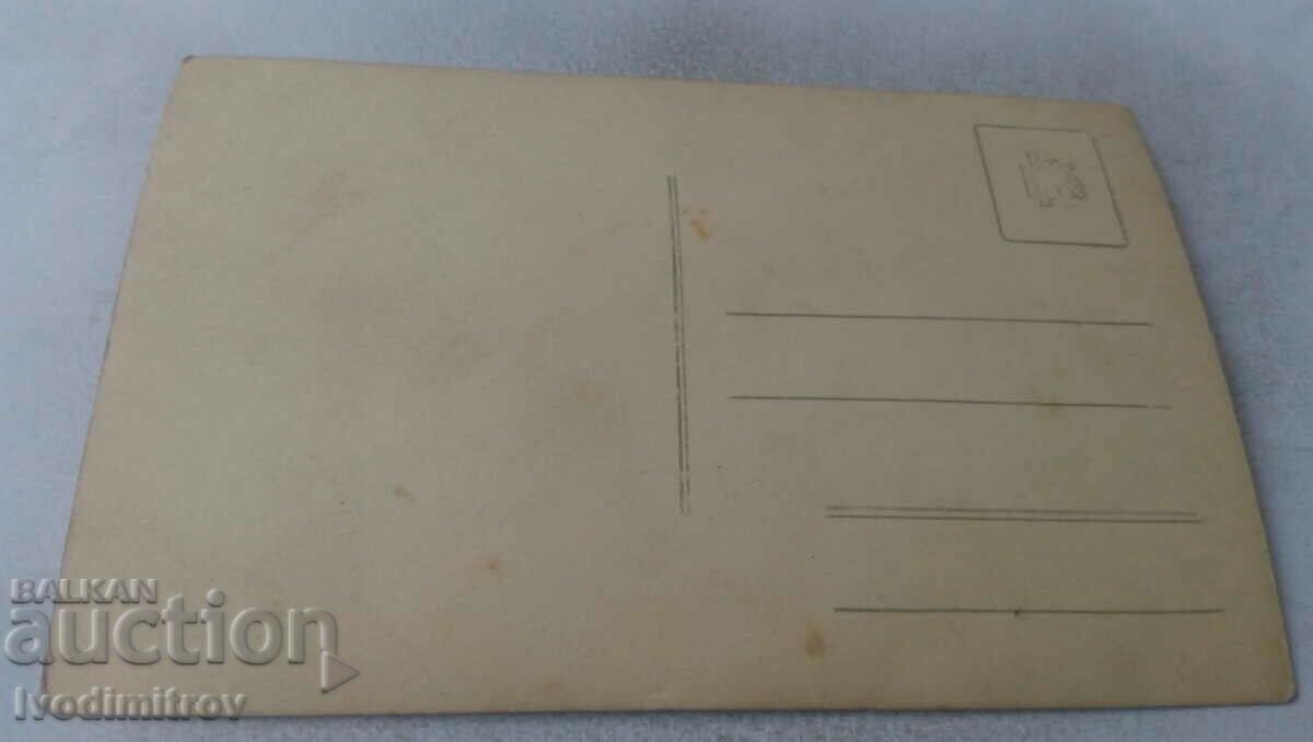 Ms. Man woman and two boys on a wooden platform in the mountains with price 1.15 BGN | € 0.59