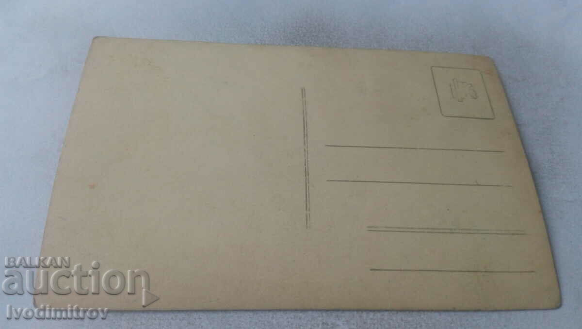 Ms. Man woman and two boys on a wooden platform in the mountains with price 1.15 BGN | € 0.59 Ms. Man woman and two boys on a wooden platform in the mountains with price 1.15 BGN | € 0.59