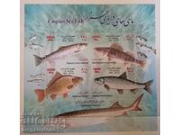 Иран - риби от Каспийския басейн