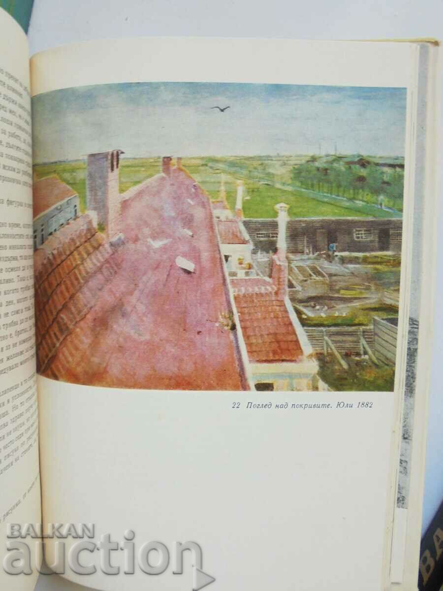 Delivery of Letters. Volumes 1-2 Vincent van Gogh 1967 Delivery of Letters. Volumes 1-2 Vincent van Gogh 1967