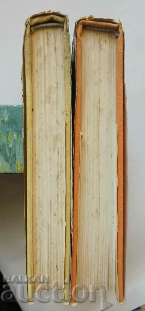 Letters. Volumes 1-2 Vincent van Gogh 1967 - 5 Letters. Volumes 1-2 Vincent van Gogh 1967 - 5