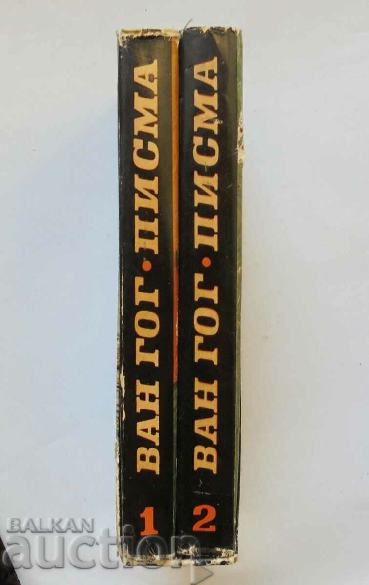Letters. Volumes 1-2 Vincent van Gogh 1967 - 6 Letters. Volumes 1-2 Vincent van Gogh 1967 - 6