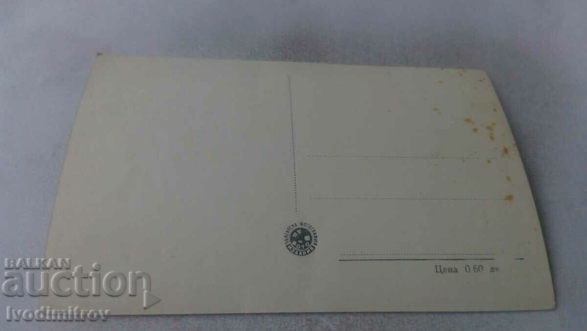 Postcard Ruse Sunset with price 2.45 BGN | € 1.25