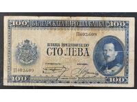 100 leva 1925 Bulgaria