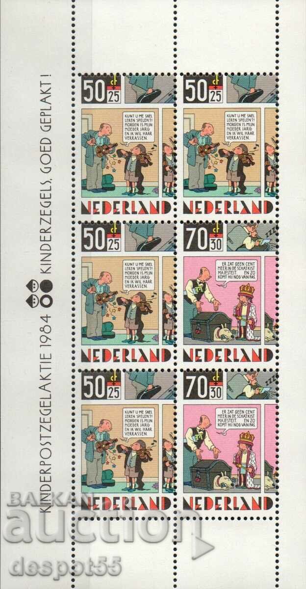1984. The Netherlands. Childcare + Block. with price 4.30 BGN | € 2.20