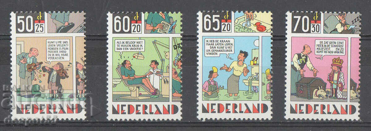 1984. The Netherlands. Take care of the children.