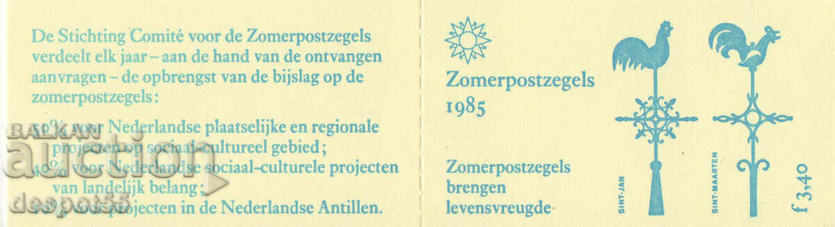 1985. The Netherlands. Charity series. Strip. with price 3.50 BGN | € 1.79 1985. The Netherlands. Charity series. Strip. with price 3.50 BGN | € 1.79