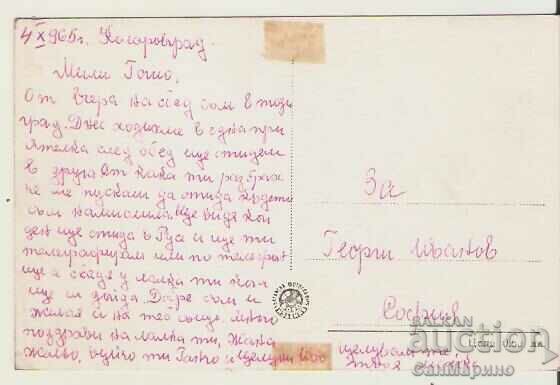 Card Bulgaria Kolarovgrad Tombul Mosque** with price 2.70 BGN | € 1.38 Card Bulgaria Kolarovgrad Tombul Mosque** with price 2.70 BGN | € 1.38