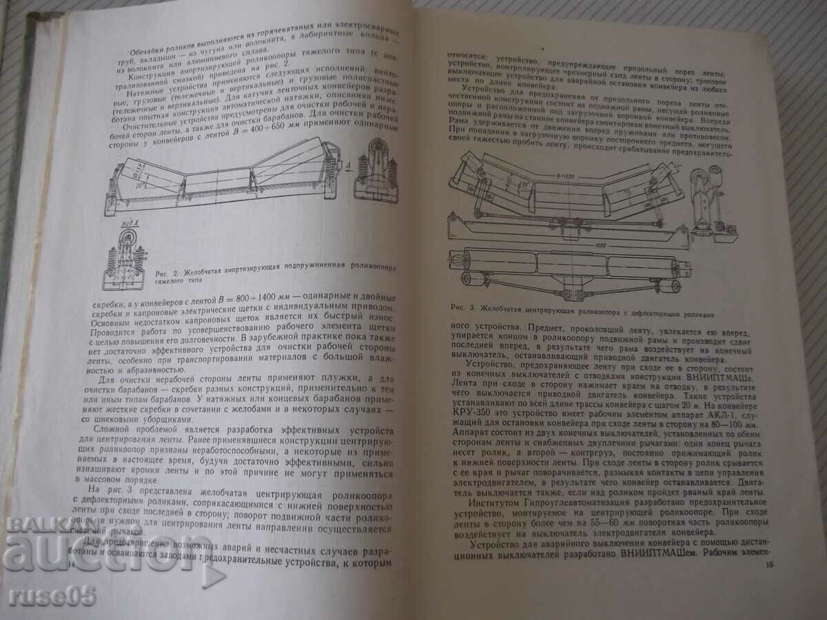 Book "Machines of continuous transport - V. Plavinsky" - 720 pages with price 20.00 BGN | € 10.23 Book "Machines of continuous transport - V. Plavinsky" - 720 pages with price 20.00 BGN | € 10.23