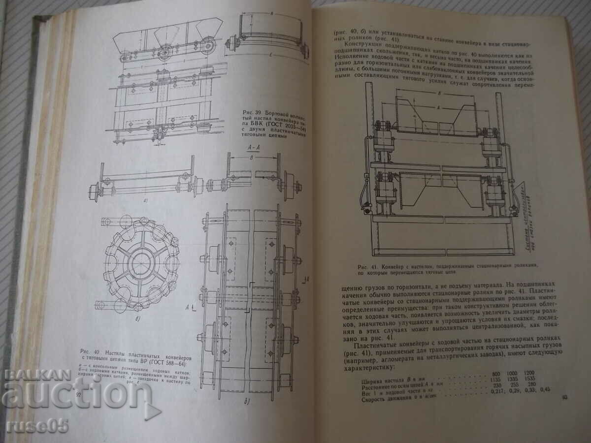 Auction Book "Machines of continuous transport - V. Plavinsky" - 720 pages Auction Book "Machines of continuous transport - V. Plavinsky" - 720 pages