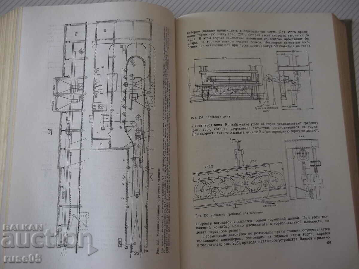 Delivery of Book "Machines of continuous transport - V. Plavinsky" - 720 pages Delivery of Book "Machines of continuous transport - V. Plavinsky" - 720 pages